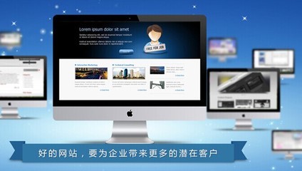 衡阳睿博网站建设公司 为各行各业提供一体化网络营销解决方案