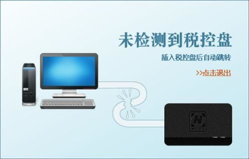 一台电脑能否使用多个税控盘进行发票开具及相关软硬件开发解析