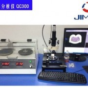 东莞天泽精密仪器 引领计算机软硬件开发创新之路