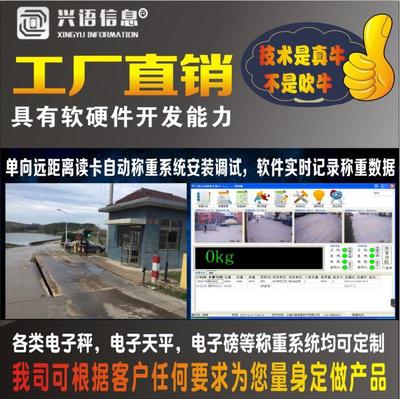 XY-SCS 计算机软硬件开发 技术创新与系统集成的驱动力